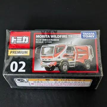 토미카 프리미엄 No.02 모리타 산림 화재 진압용 소방차