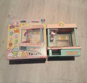 스미코구라시 뽑기 게임