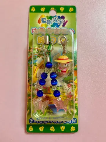 여름 한정판 지역 키티 그림일기 스트랩