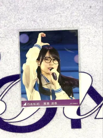 익명 배송 노기자카46 카키 하루카 트레이딩 카드