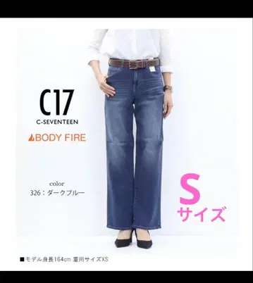 C17 따뜻한 데님 와이드 팬츠