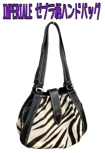 IMPERIALE 제브라 패턴 핸드백