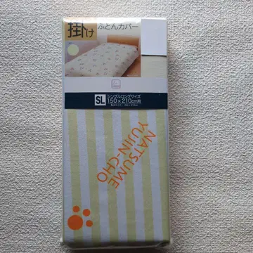 나츠메 우인장 이불 커버