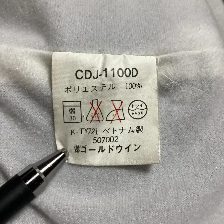 9번째 상품 이미지