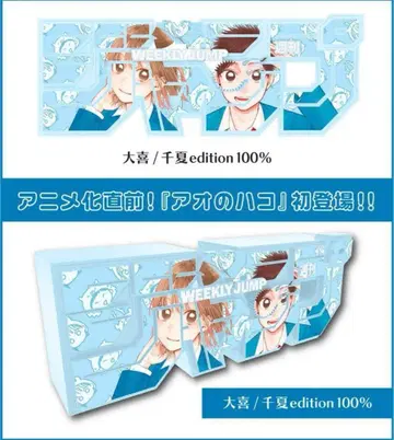 아오노하코 로고 피규어 미개봉 새상품