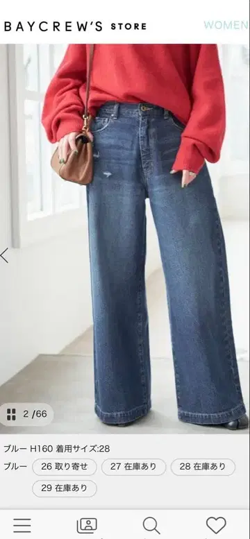 스픽 앤 스팬 배기 데님 27