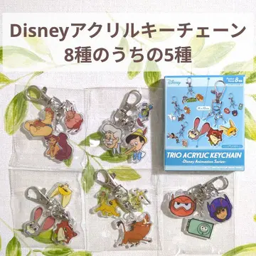 [ 8종 중 5종 ] 트리오 아크릴 키체인 Disney 디즈니