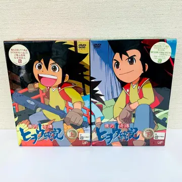 [ 미개봉 ] 기교기전 히오우전기 DVD 박스 상하권 히오우전기