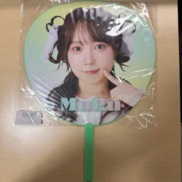 Change Me 부채 무쿠