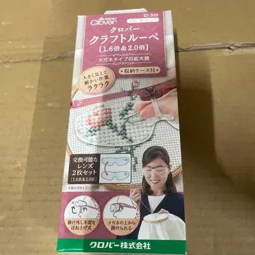 Clover 안경 타입 돋보기 1.6배 & 2.0배 2매입 스모키 핑크