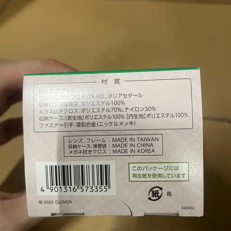 6번째 상품 이미지