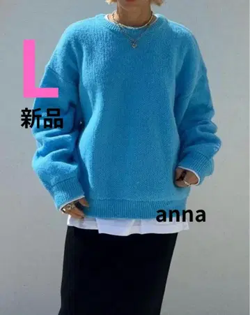 [새상품] 시마무라 anna 컬러 빅 니트 L 사이즈 중청 블루