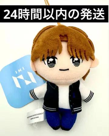 INI 오자키 타쿠미 마스코트 봉제 인형 gigo 한정판