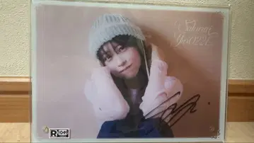 FRUITS ZIPPER 사쿠라이 유이 친필 사인 아크릴 사진 패널