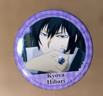 가정교사 히트맨 REBORN! 히바리 쿄야 캔뱃지