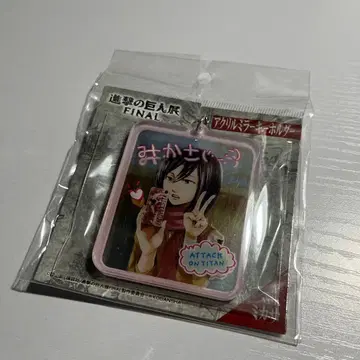 진격의 거인 미카사 아크릴 거울 키링