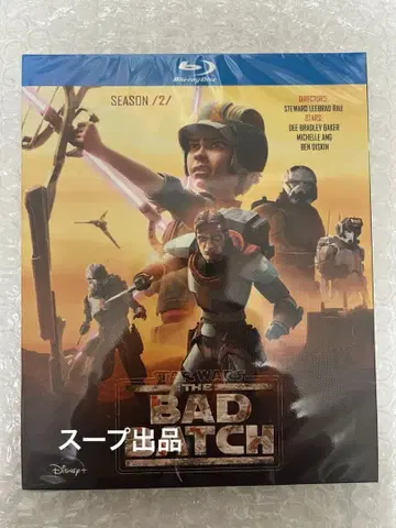 일본어 자막 [ 스타 워즈: 배드 배치 시즌2 ] 블루레이