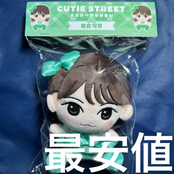 CUTIE STREET 이타쿠라 카나 카와누이 치비누이 ver.1