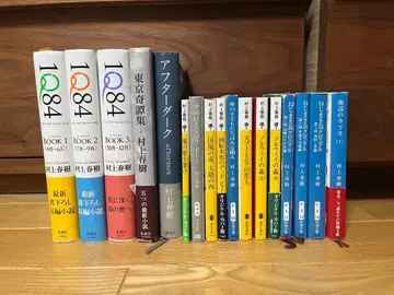 무라카미 하루키 묶음 판매 17권