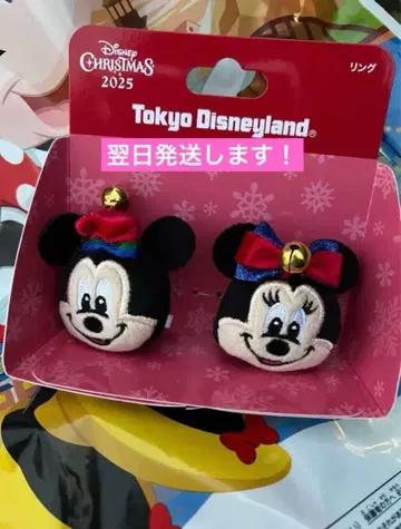 디즈니 크리스마스 반지 미키 미니 크리스마스 2025