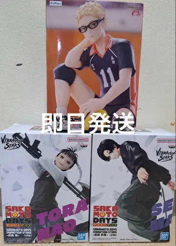 최신 프라이스 피규어 사카모토 데이즈 츠키시마 케이 3종 세트