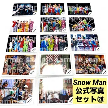 Snow Man 공식 사진 14장 세트