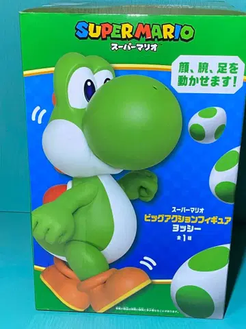 미개봉 새상품 슈퍼 마리오 빅 액션 피규어 요시