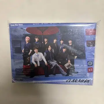 Snow Man 온고지신 초회반 B