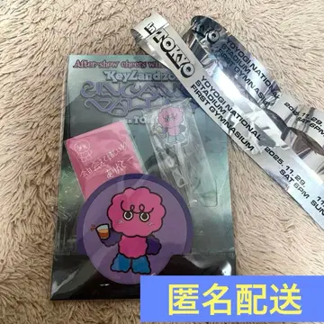 SHINee KEY KEYLAND2025 업그레이드 혜택 키 복슬이