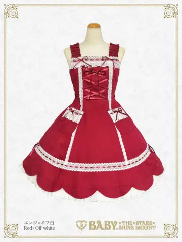 BABY 밑단 스캘럽 오버롤 스커트