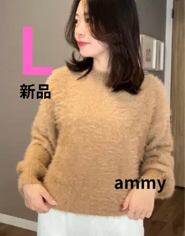 [ 새상품 ] 시마무라 ammy 샤기 니트 L 사이즈 중브라운 브라운