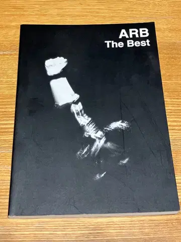 밴드스코어 ARB The Best