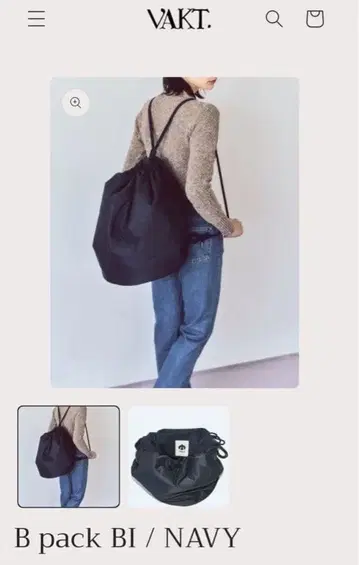 VAKT 백팩