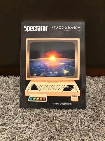 Spectator 컴퓨터와 히피 48 스펙테이터