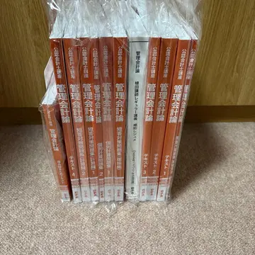 CPA 회계학원 공인회계사 관리회계론 2026 2027 교재 묶음 판매