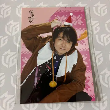 호리 신고 엽서