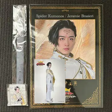 제라미 포스터 브로마이드 킹오거 파이널 라이브 투어