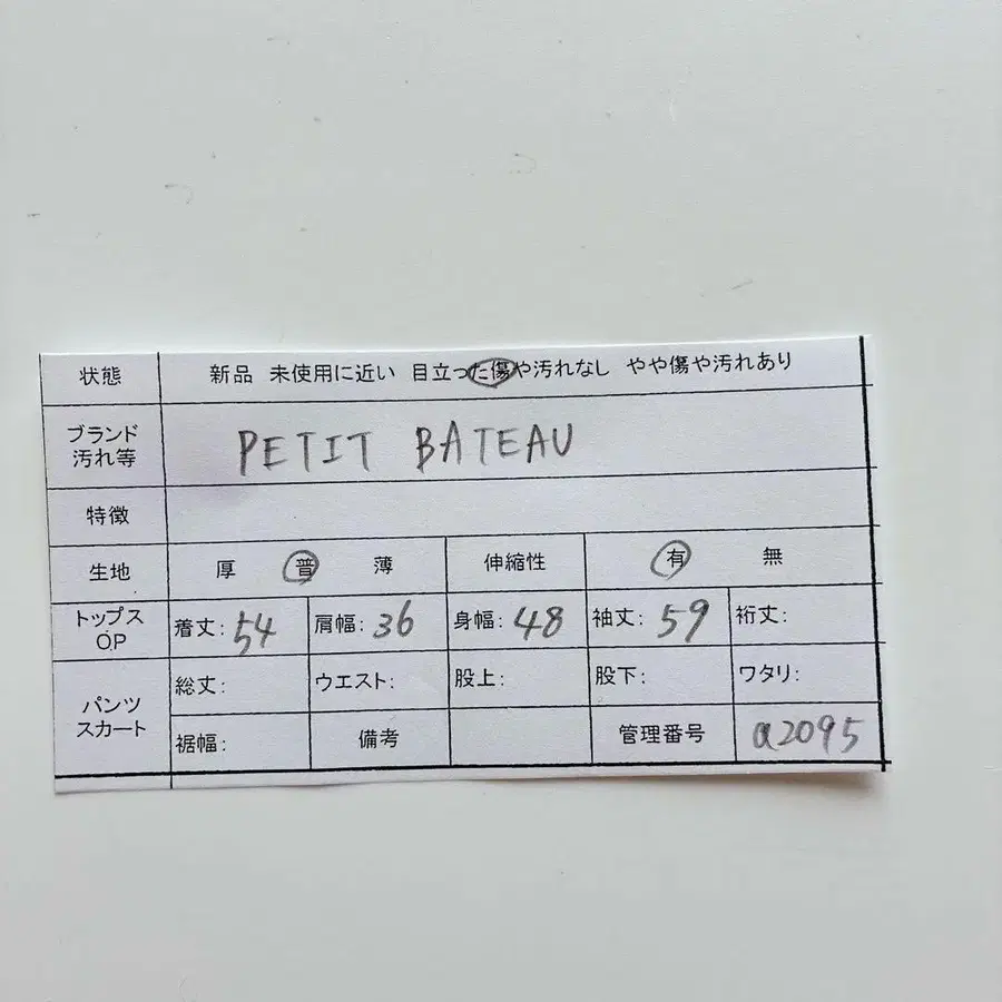 11번째 상품 이미지