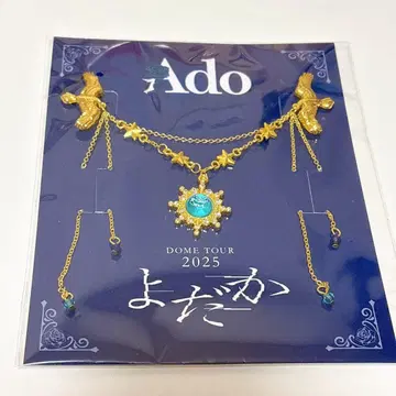 Ado 요다카 VIP석 특전 브로치