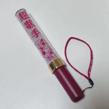 오오모리 세이코 쿠소카와 party 응원봉