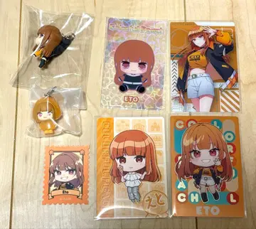 컬러풀 피치 에토 씨 묶음 판매