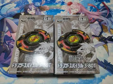 베이블레이드 X 드란저 스파이럴 블랙 ver.2 2개 세트