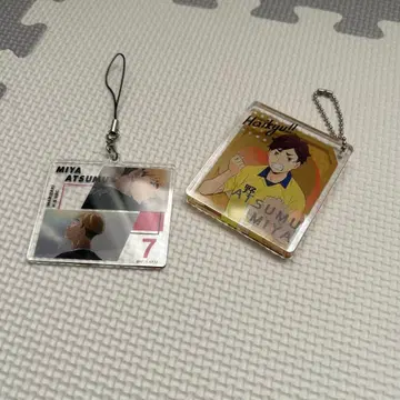 하이큐 미야 아츠무 아크릴 키링 세트