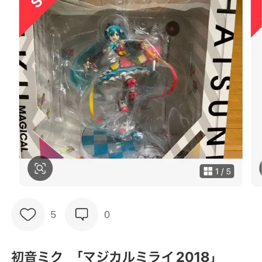 5번째 상품 이미지