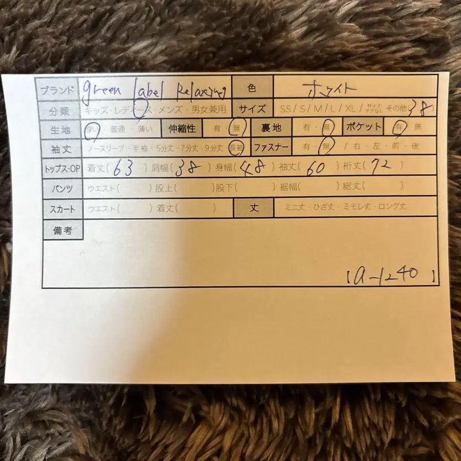 12번째 상품 이미지