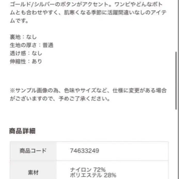 2번째 상품 이미지