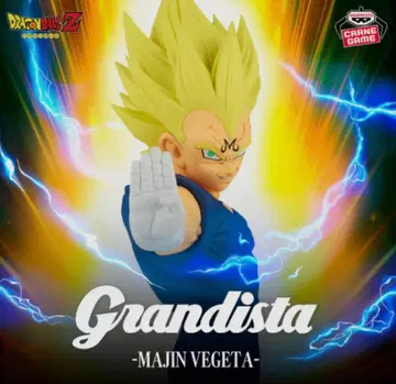 드래곤볼Z Grandista 마인 베지터