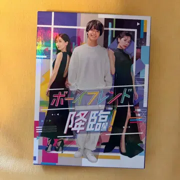 보이프렌드 강림 BluRay