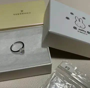 TENSHODO 미피 반지 9호