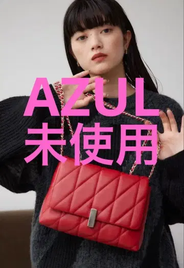 미사용 AZUL 인조 가죽 퀼팅 숄더백 레드